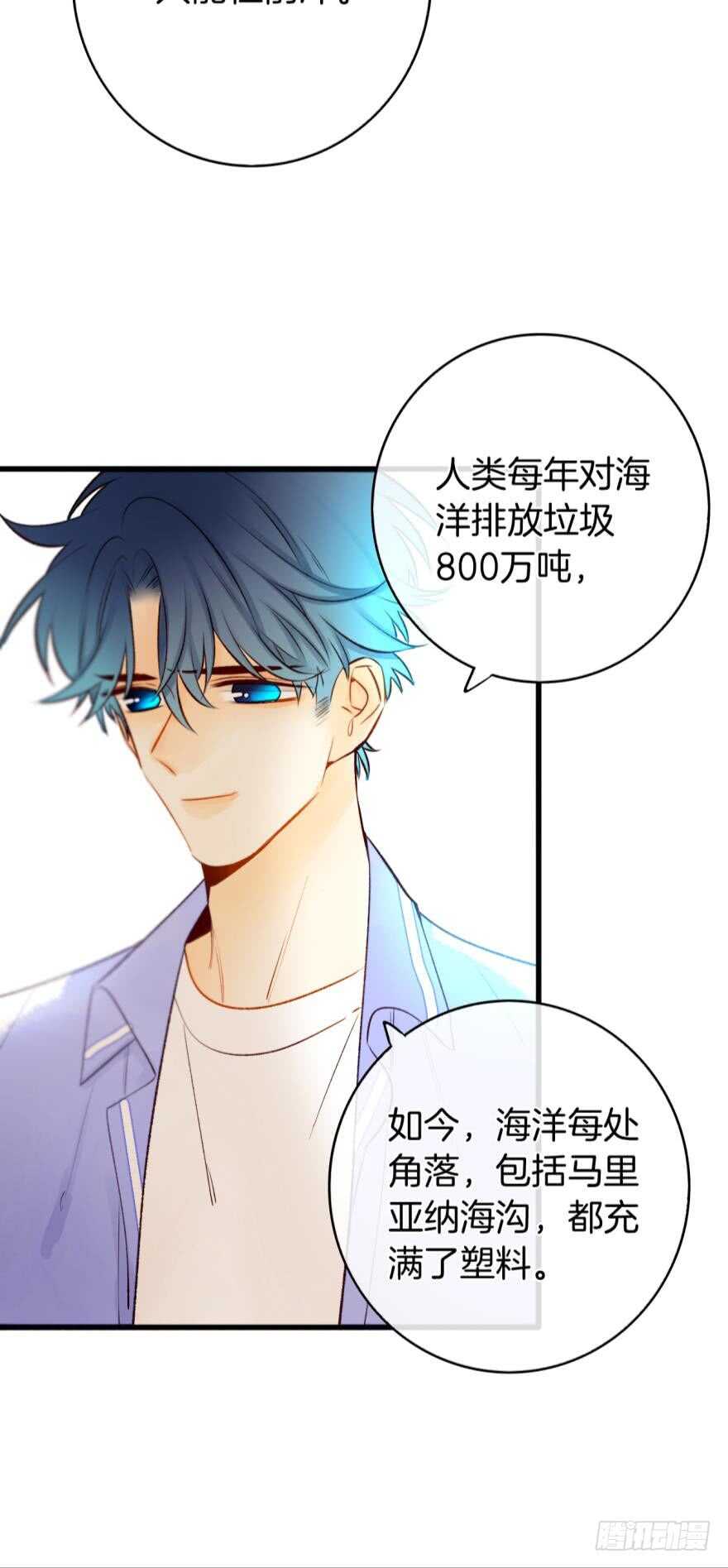 128话：盟友的立场12