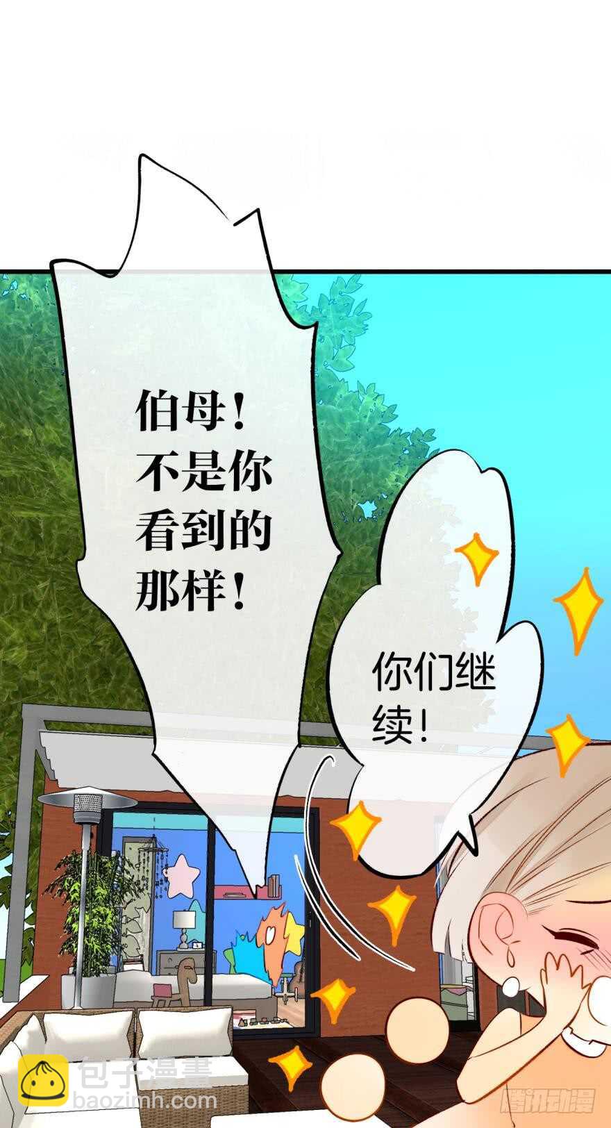 128话：盟友的立场23