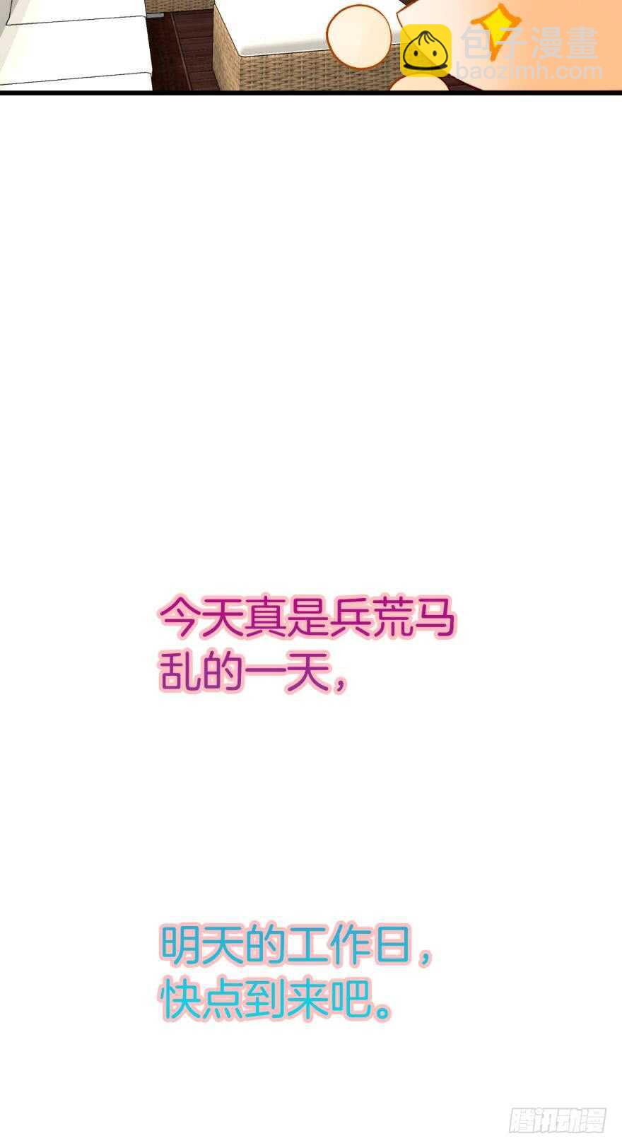 128话：盟友的立场24