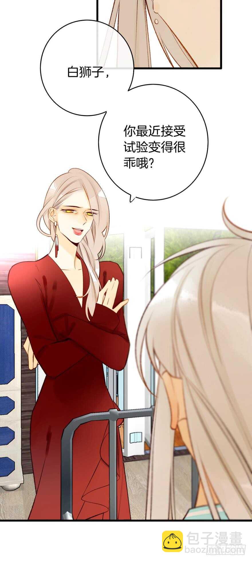 128话：盟友的立场28