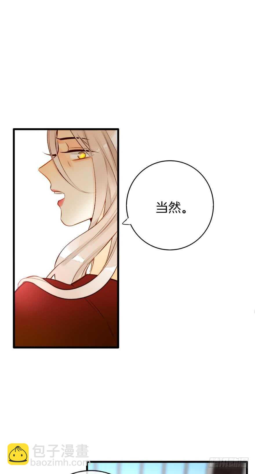 128话：盟友的立场30
