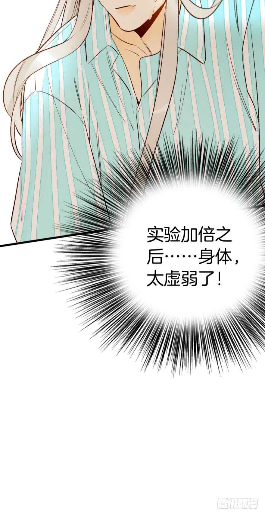 128话：盟友的立场37