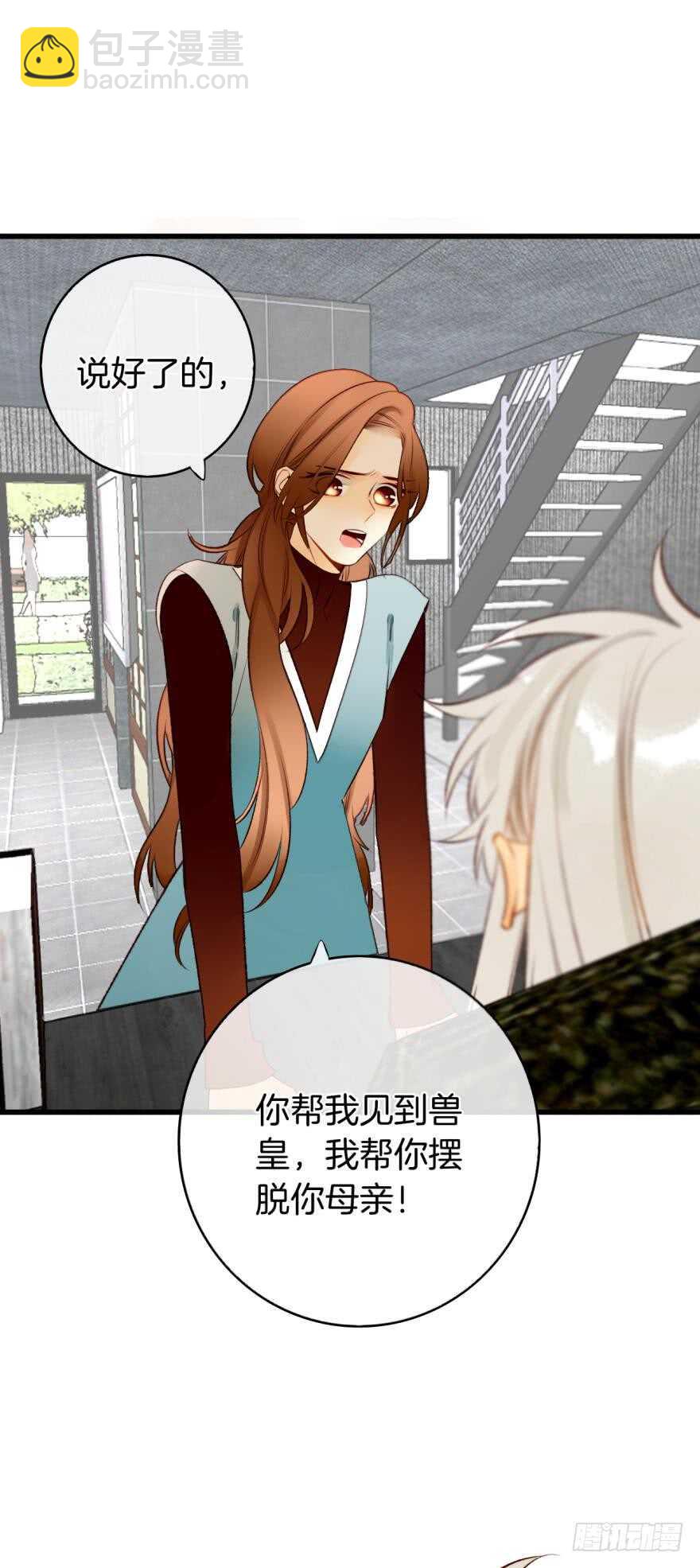 128话：盟友的立场44