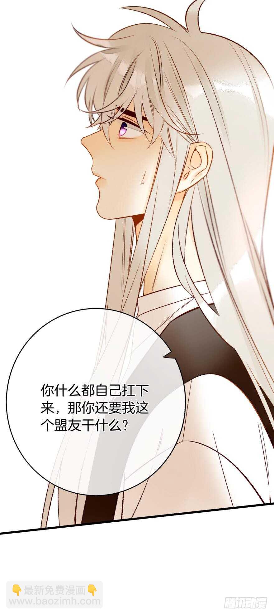 128话：盟友的立场45