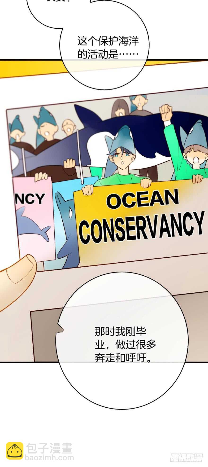 128话：盟友的立场8