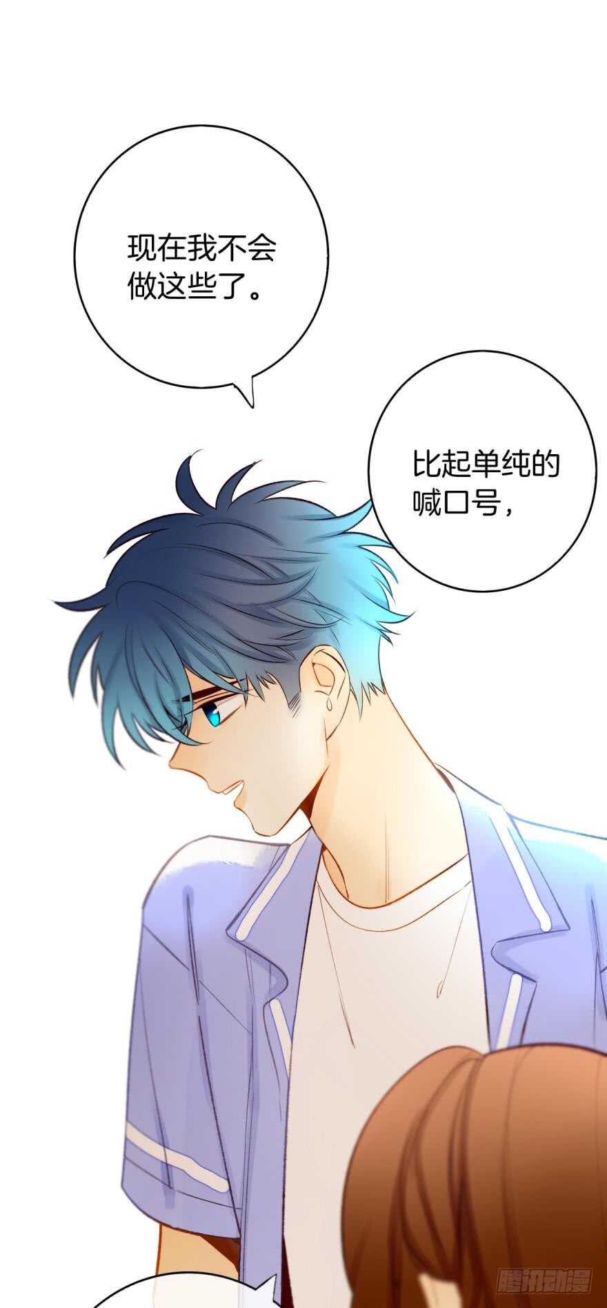 128话：盟友的立场9