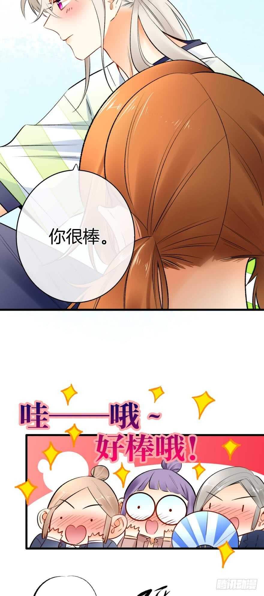 130话：你喜欢我吗？1
