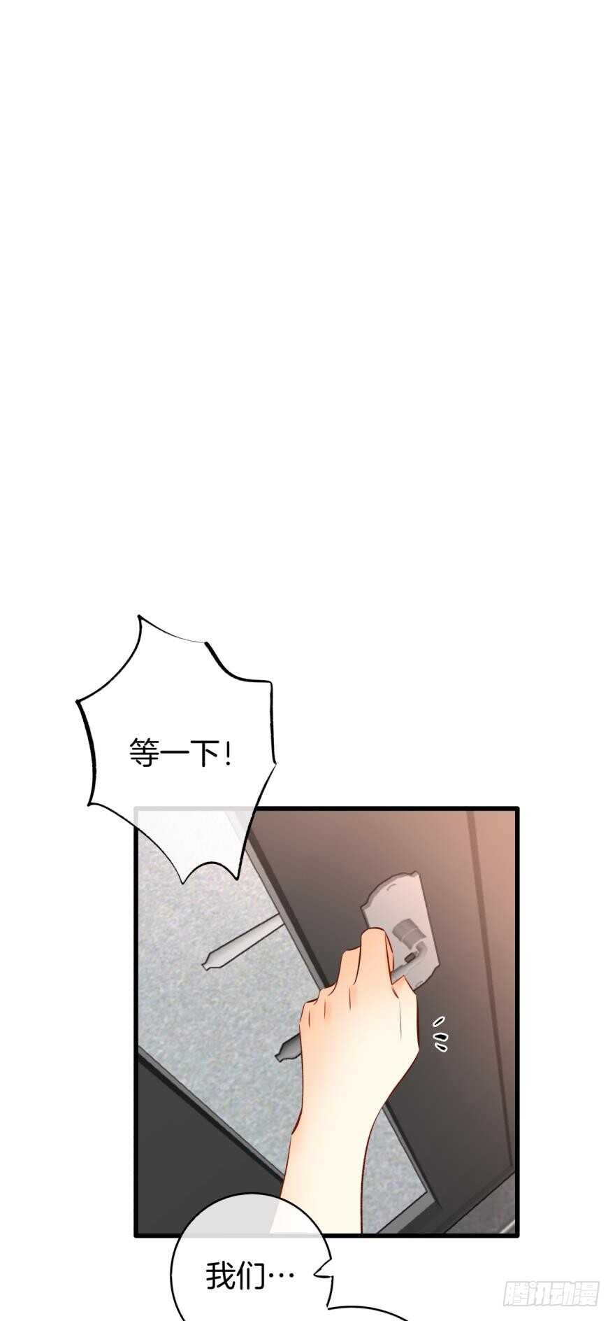 130话：你喜欢我吗？16