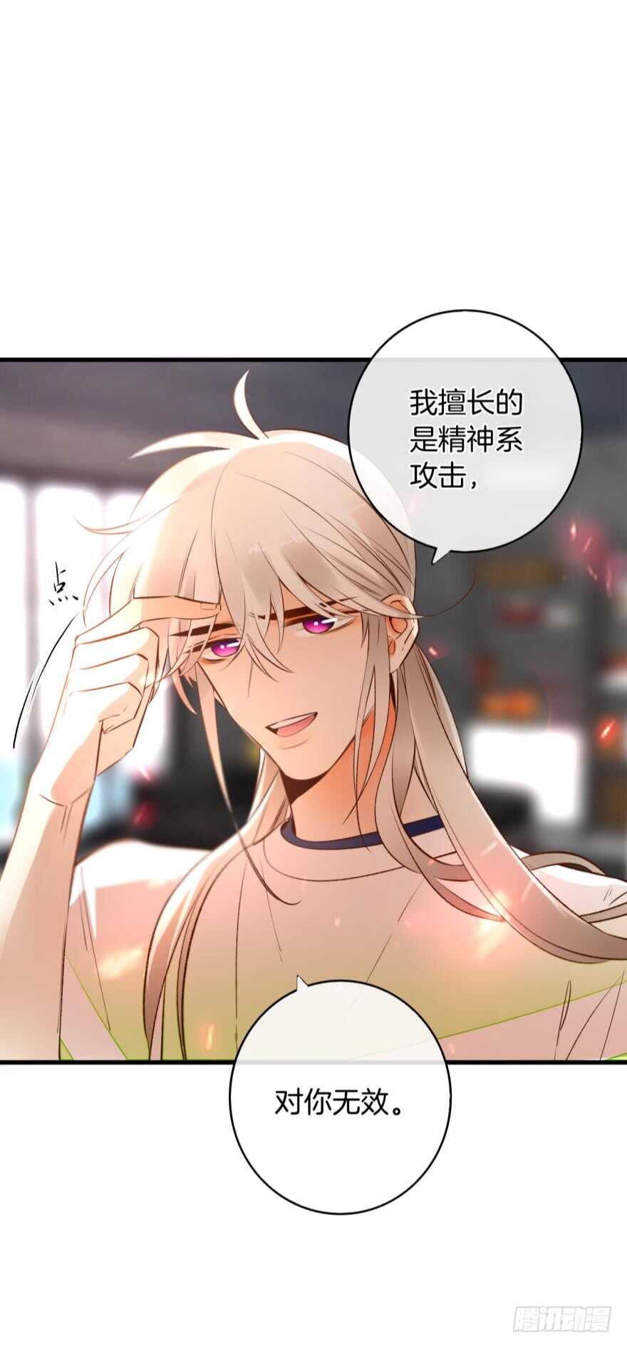 130话：你喜欢我吗？18