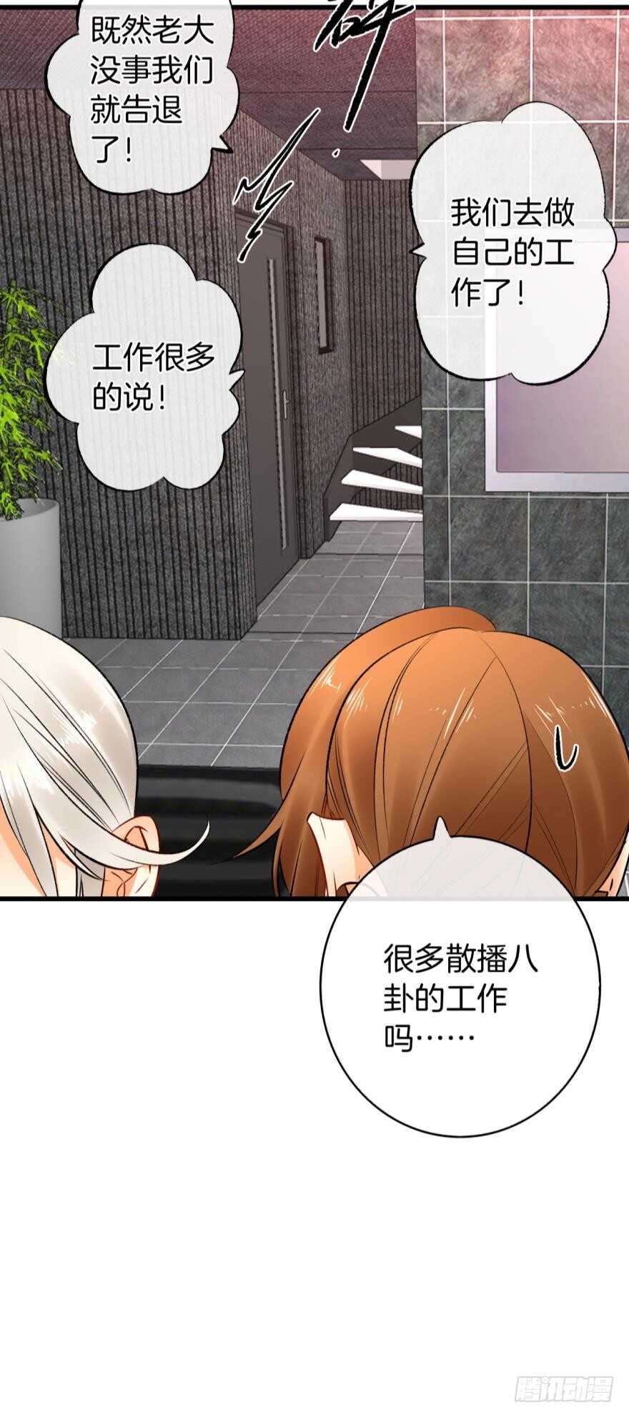 130话：你喜欢我吗？2