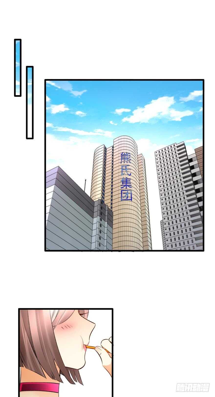 130话：你喜欢我吗？21