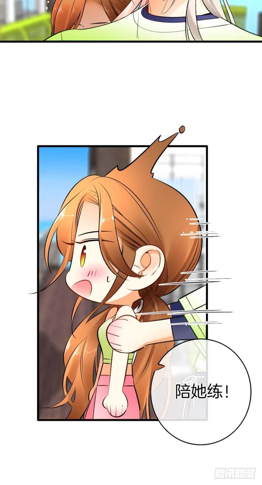 130话：你喜欢我吗？24