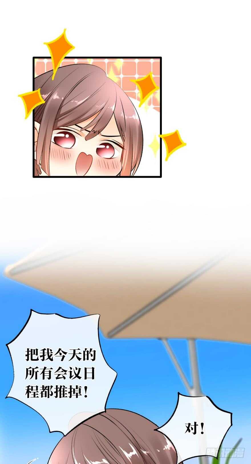 130话：你喜欢我吗？25