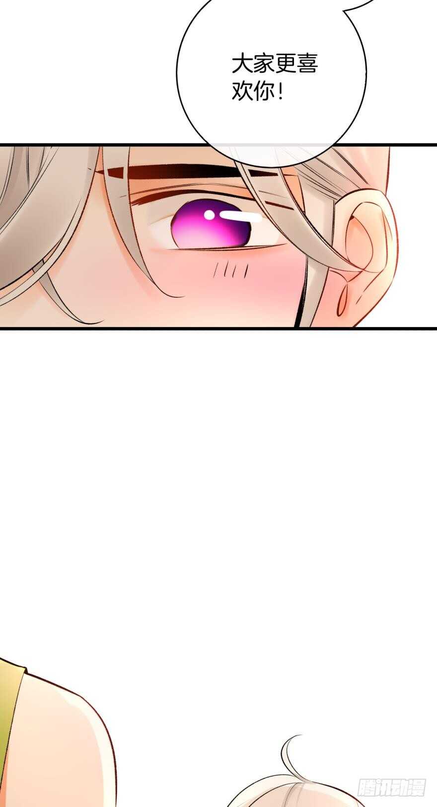 130话：你喜欢我吗？5
