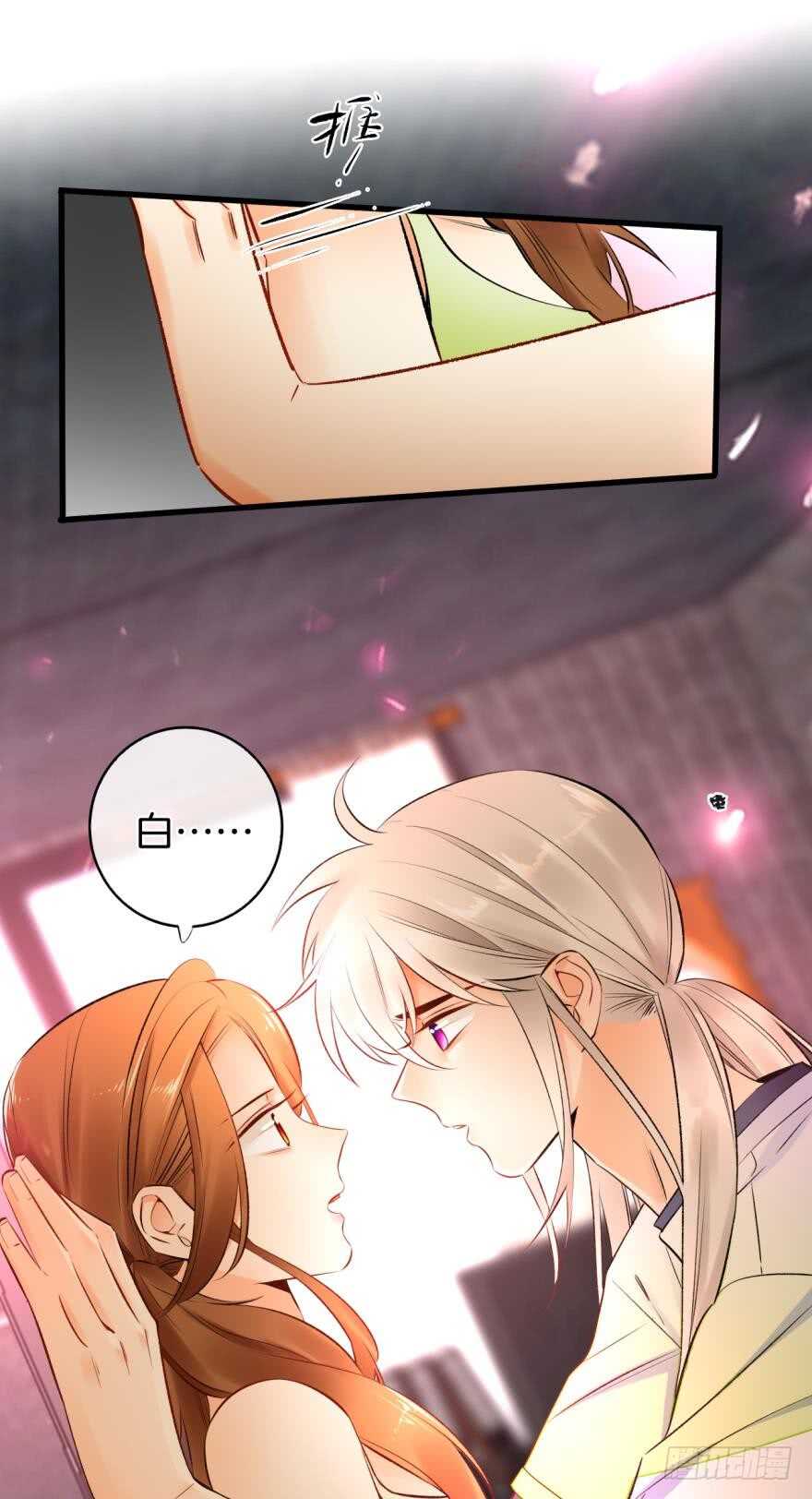 130话：你喜欢我吗？8