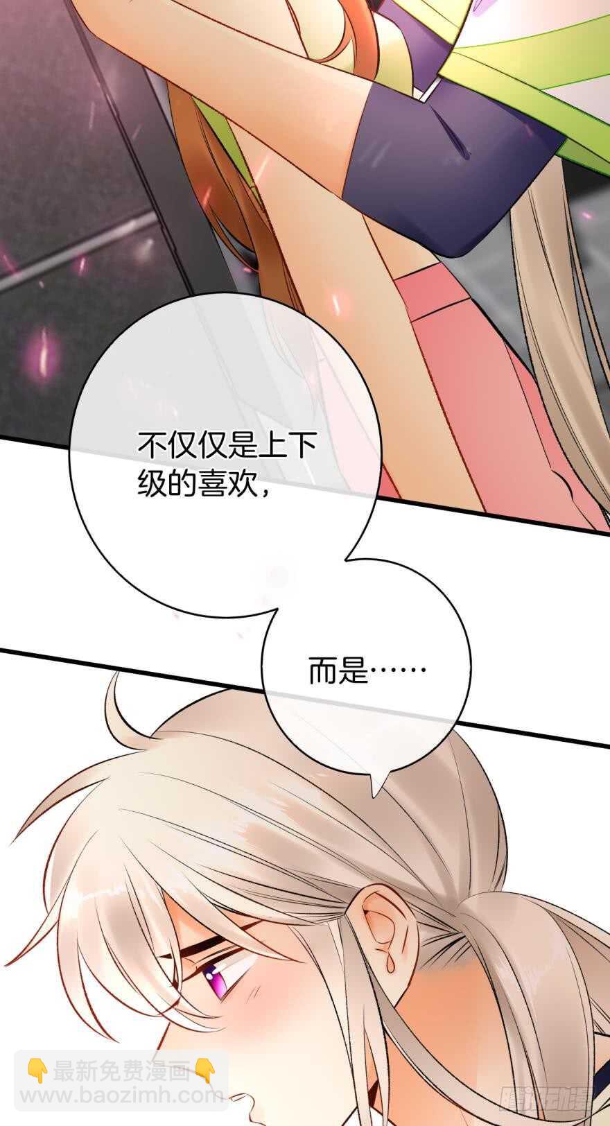 130话：你喜欢我吗？9