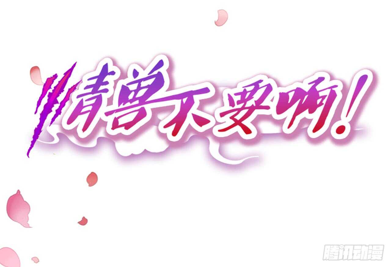 135：现在可以接受波塞冬之吻吗0