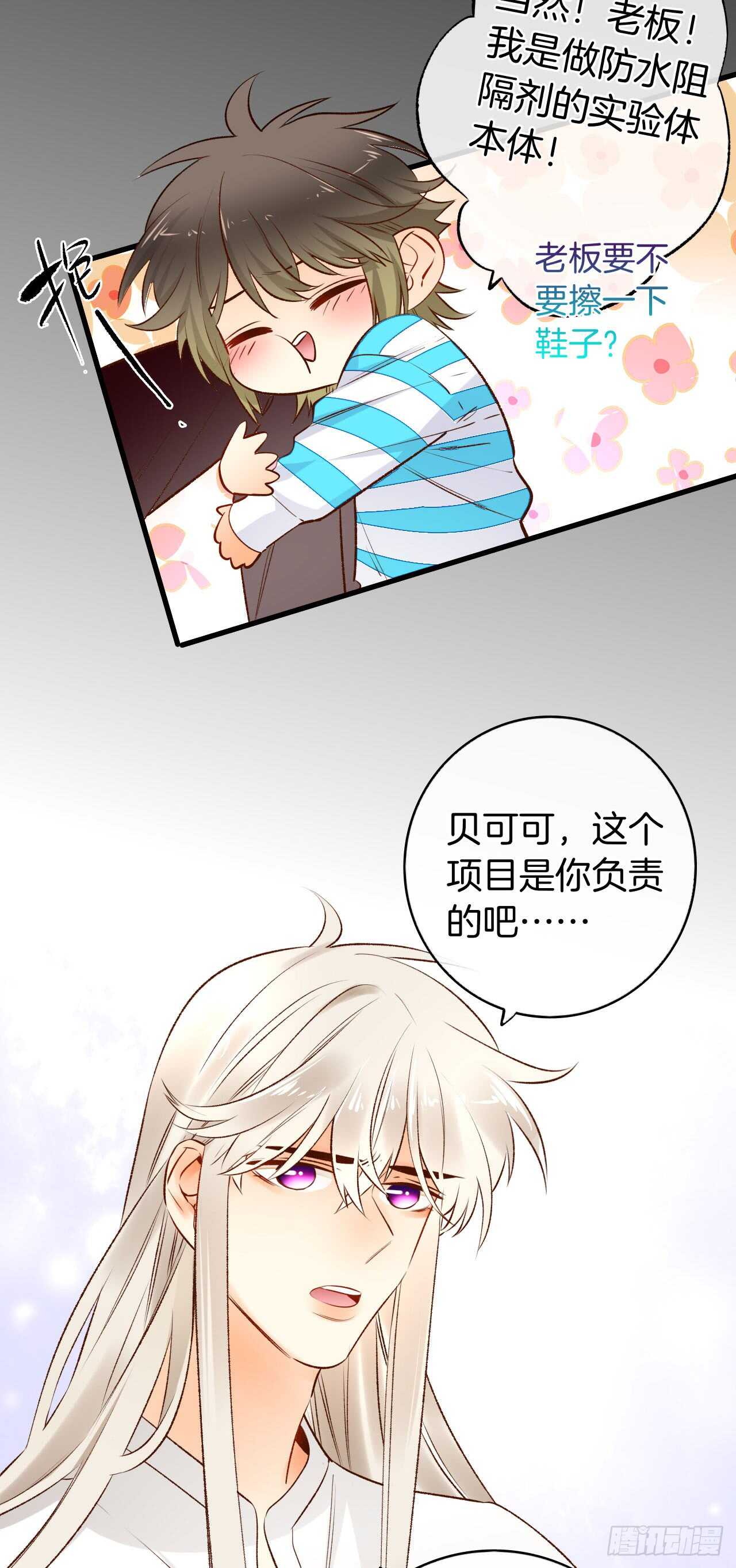 135：现在可以接受波塞冬之吻吗13
