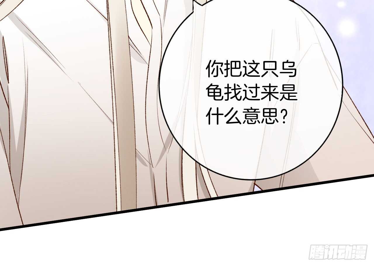 135：现在可以接受波塞冬之吻吗14