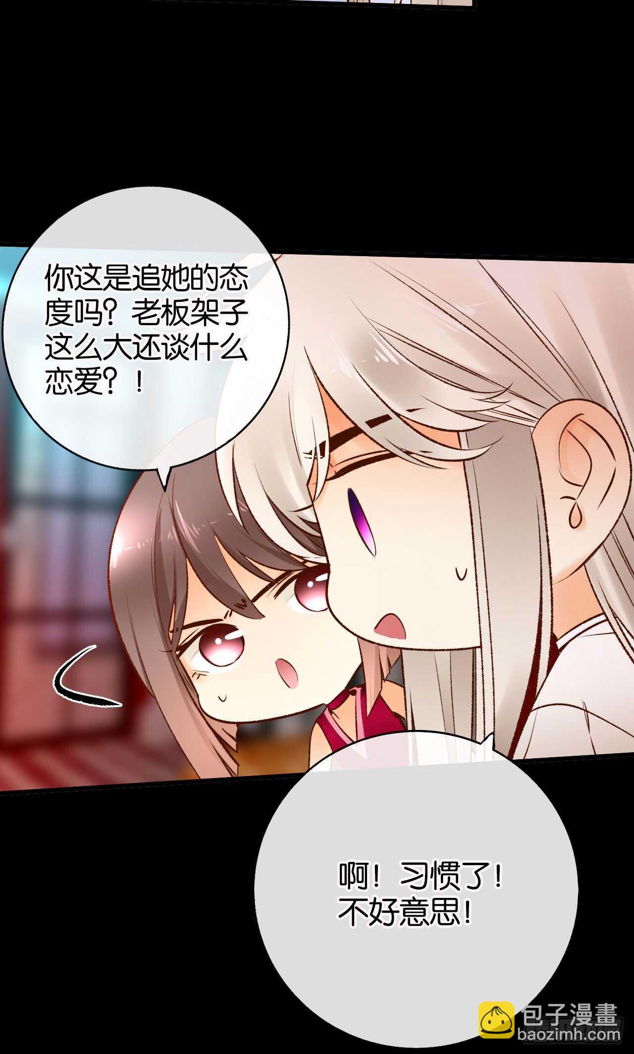 135：现在可以接受波塞冬之吻吗16