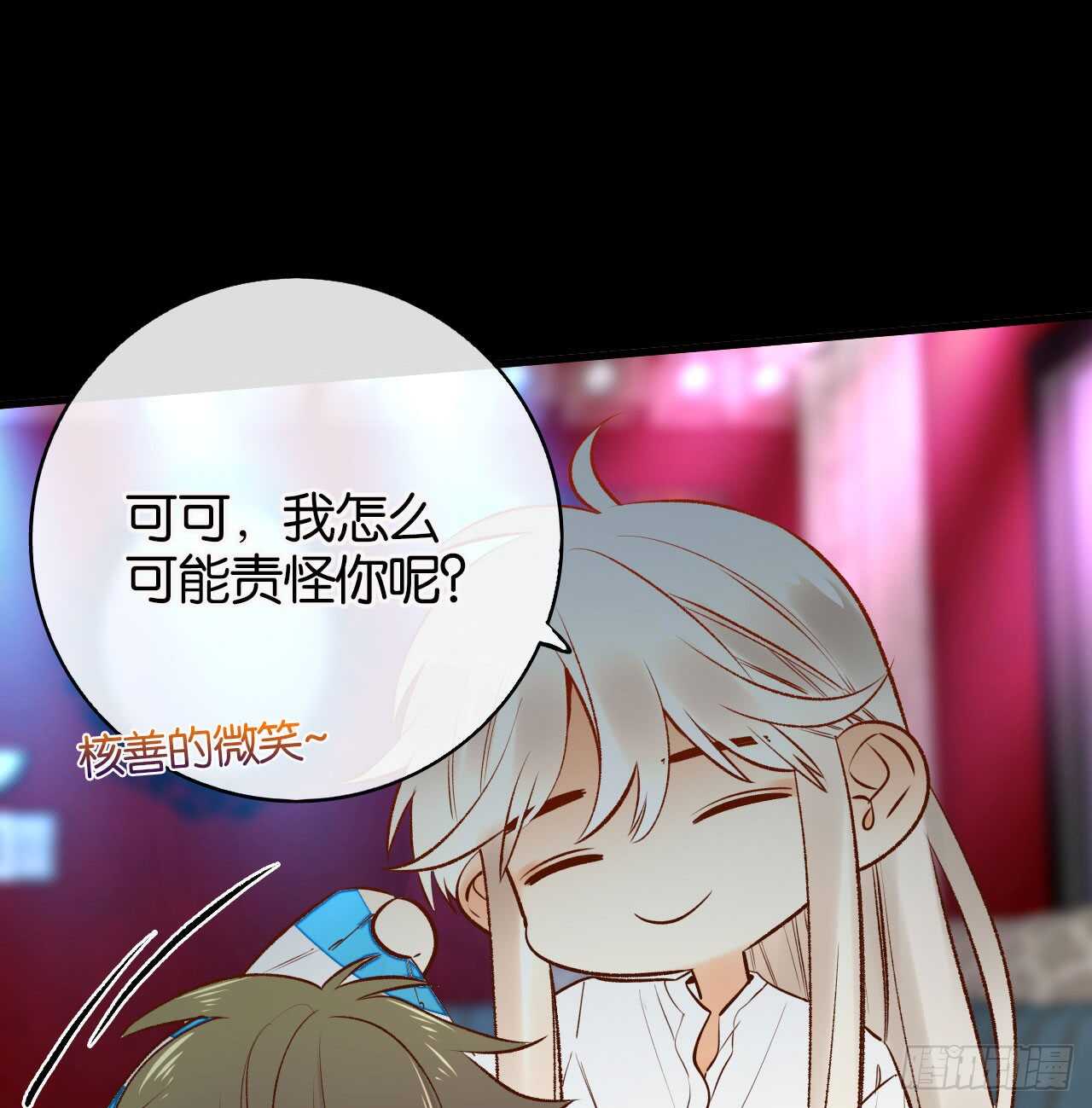135：现在可以接受波塞冬之吻吗17