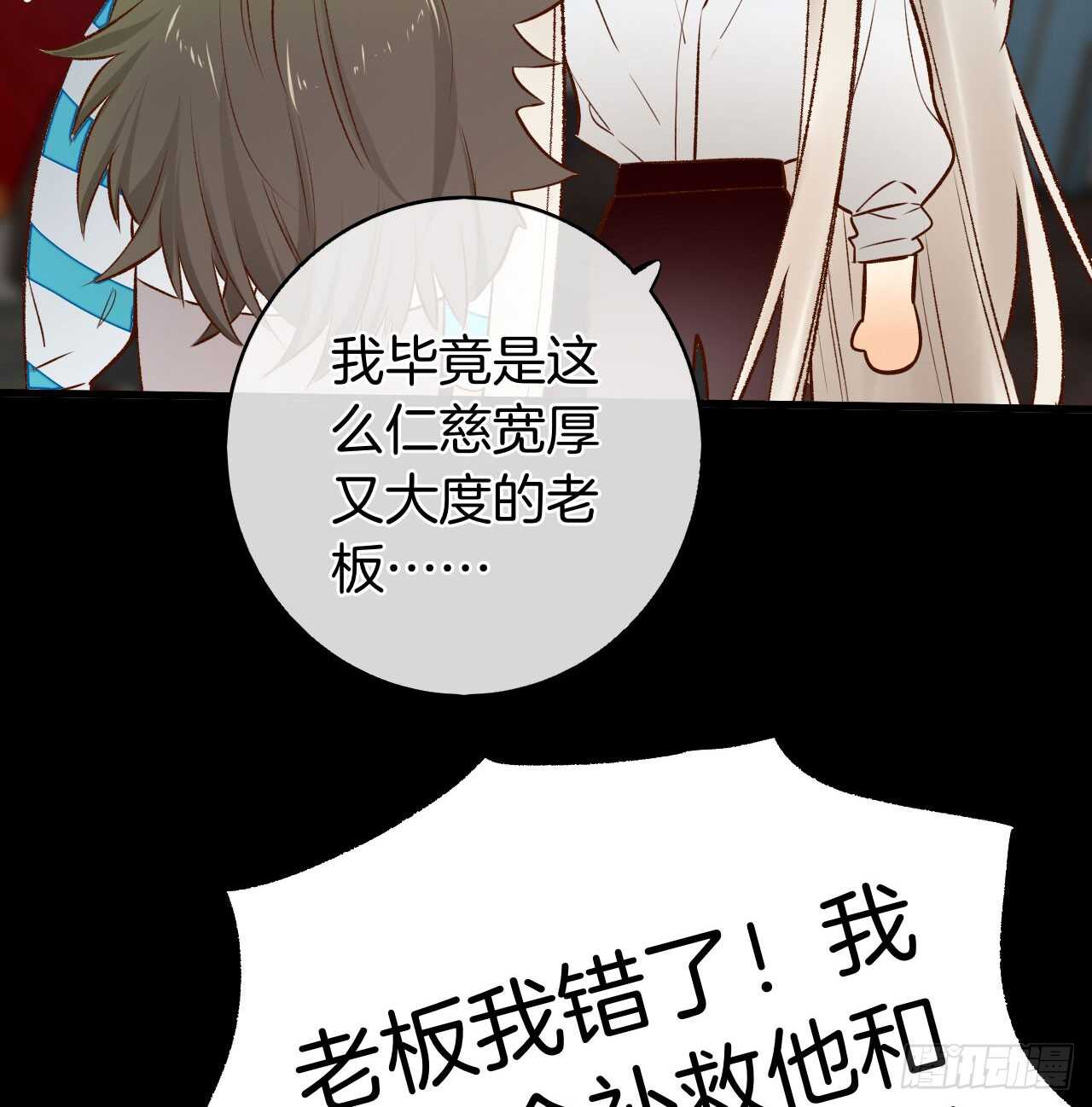 135：现在可以接受波塞冬之吻吗18