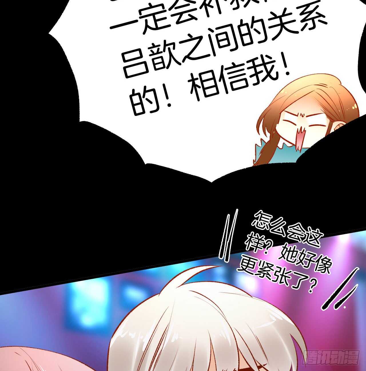 135：现在可以接受波塞冬之吻吗19