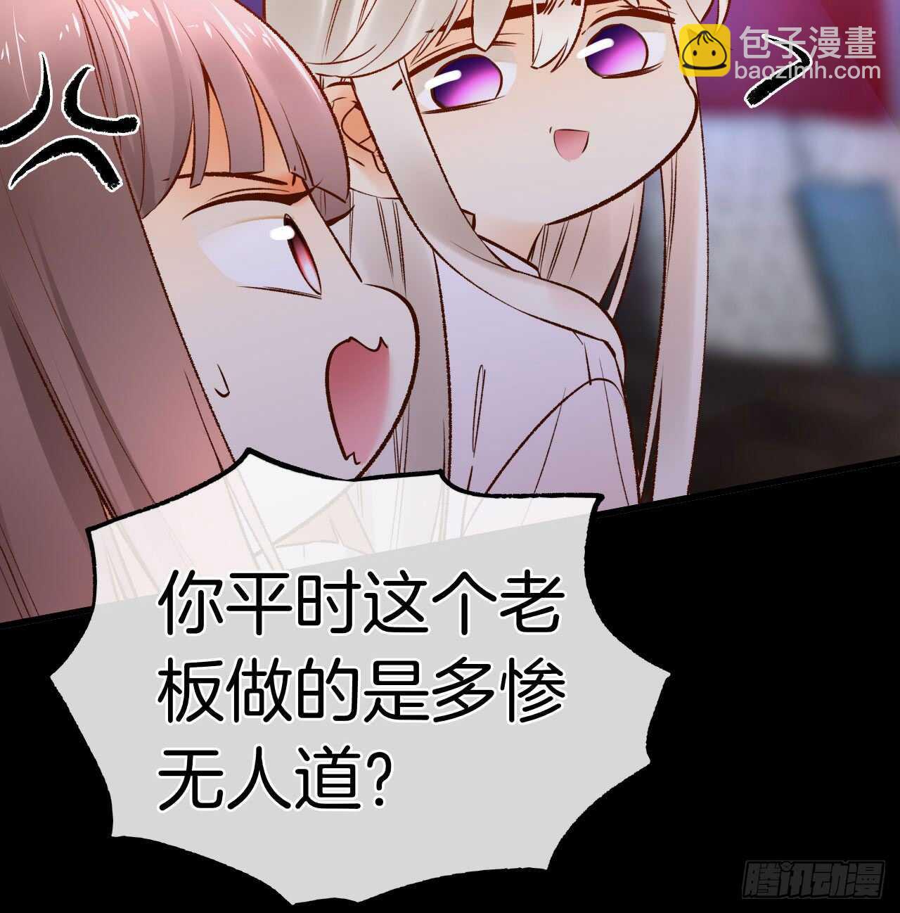 135：现在可以接受波塞冬之吻吗20