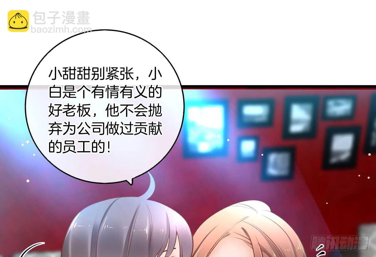135：现在可以接受波塞冬之吻吗21