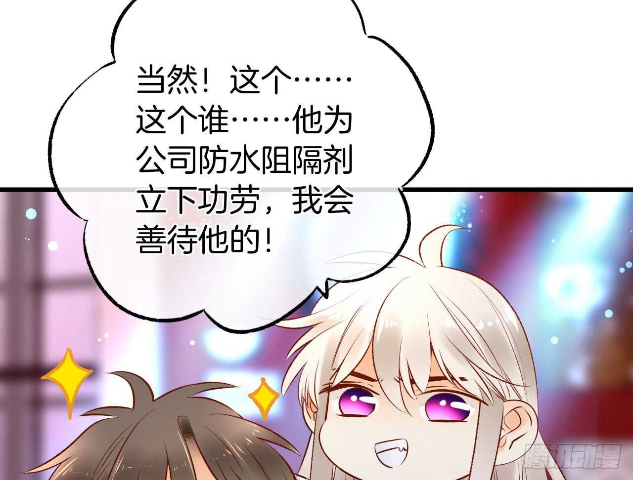 135：现在可以接受波塞冬之吻吗23