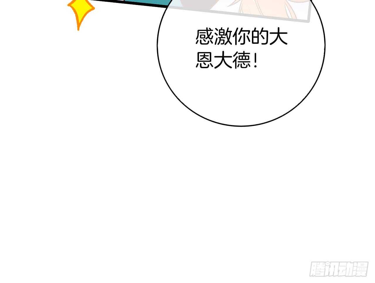 135：现在可以接受波塞冬之吻吗26