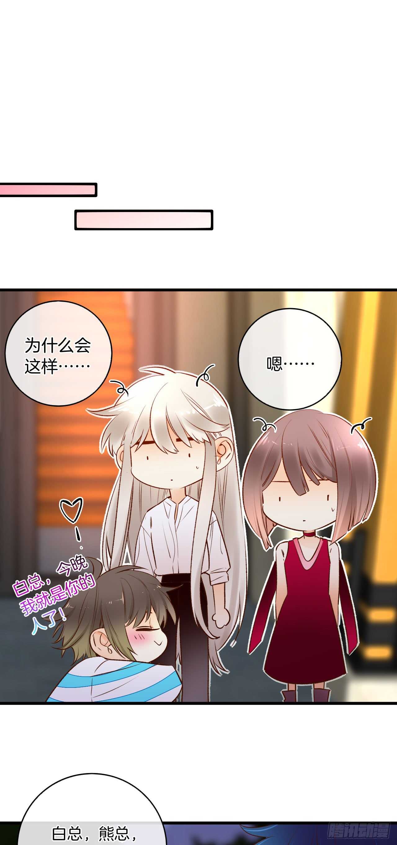 135：现在可以接受波塞冬之吻吗27