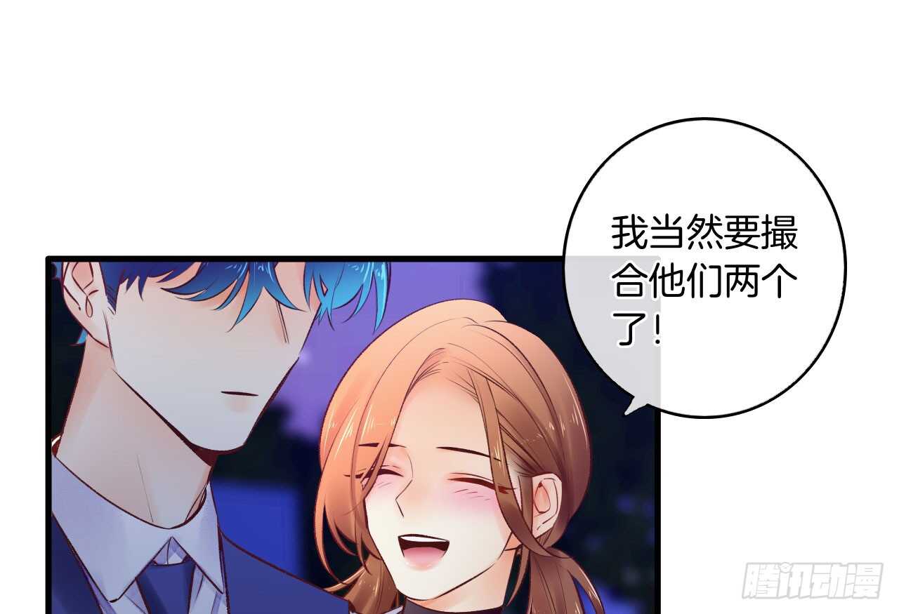 135：现在可以接受波塞冬之吻吗29
