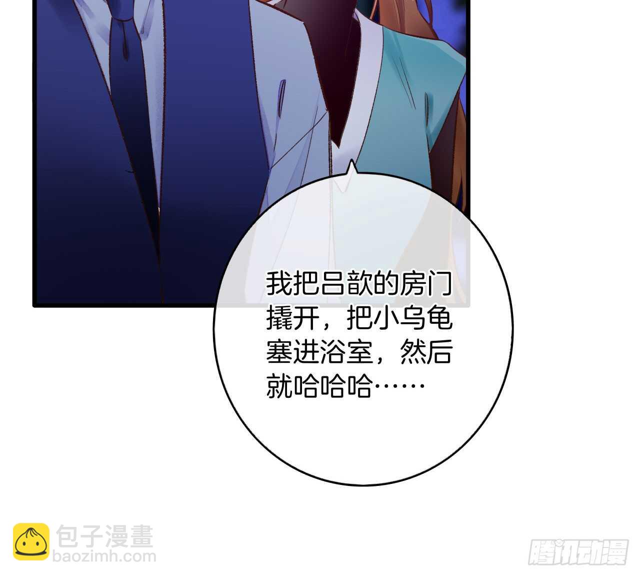 135：现在可以接受波塞冬之吻吗30