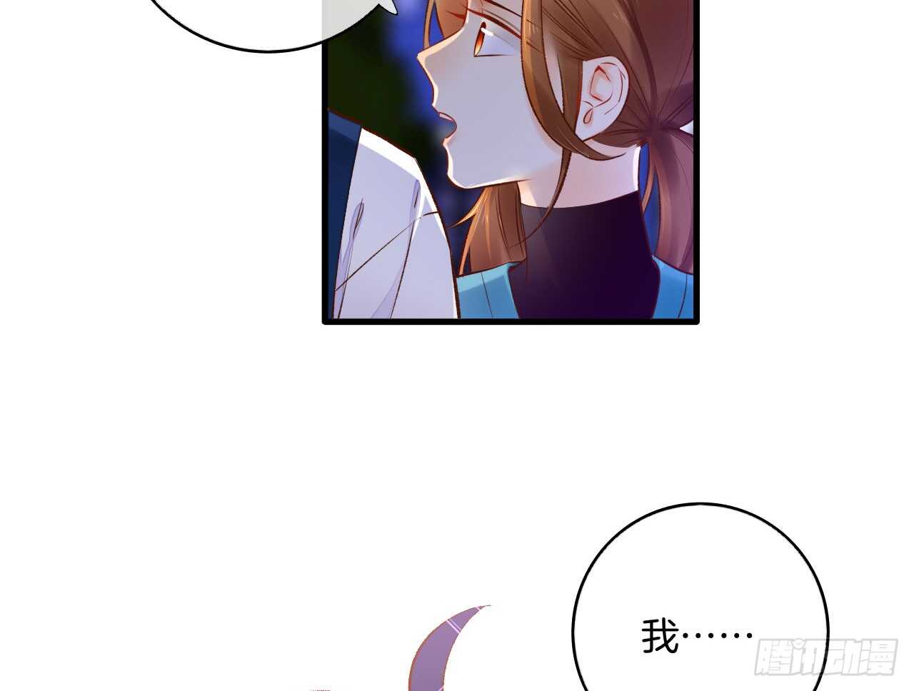 135：现在可以接受波塞冬之吻吗34