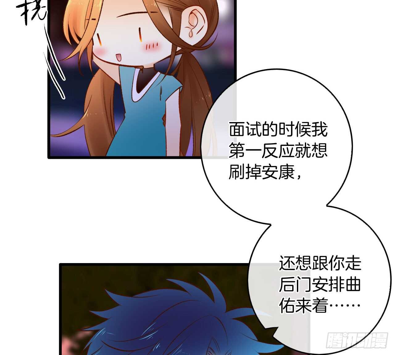135：现在可以接受波塞冬之吻吗38