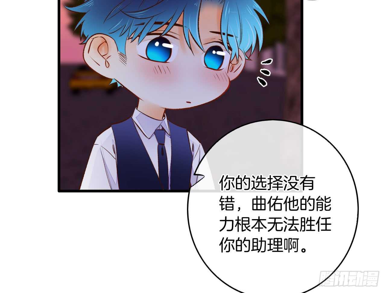 135：现在可以接受波塞冬之吻吗39