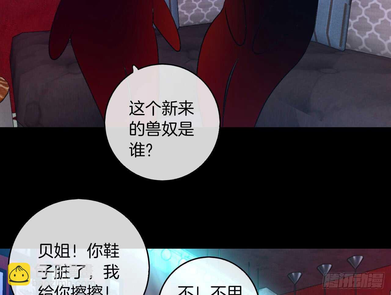135：现在可以接受波塞冬之吻吗5