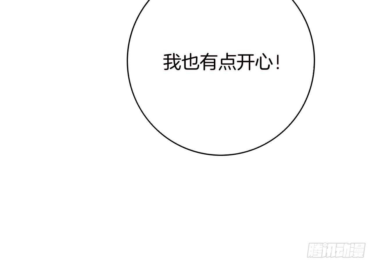 135：现在可以接受波塞冬之吻吗56