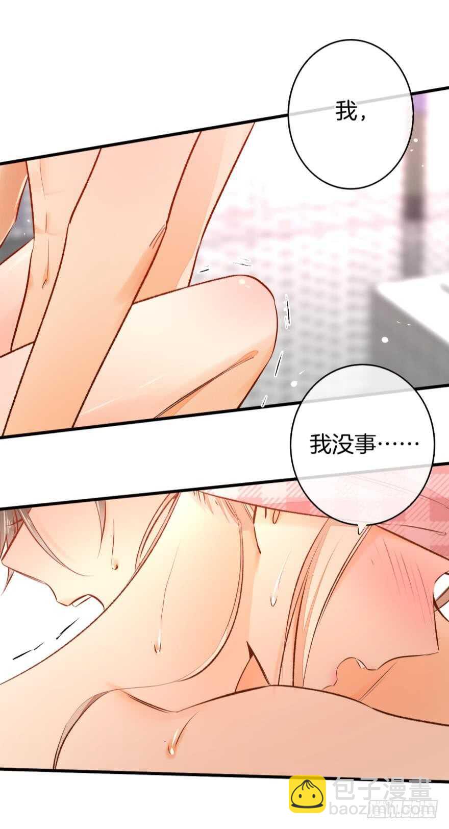 136话：浴室刺激play31