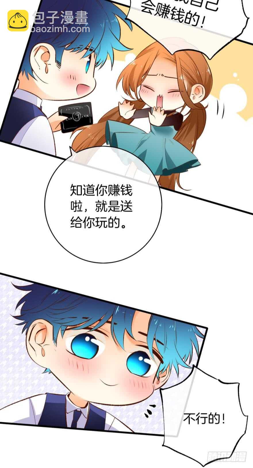 136话：浴室刺激play7
