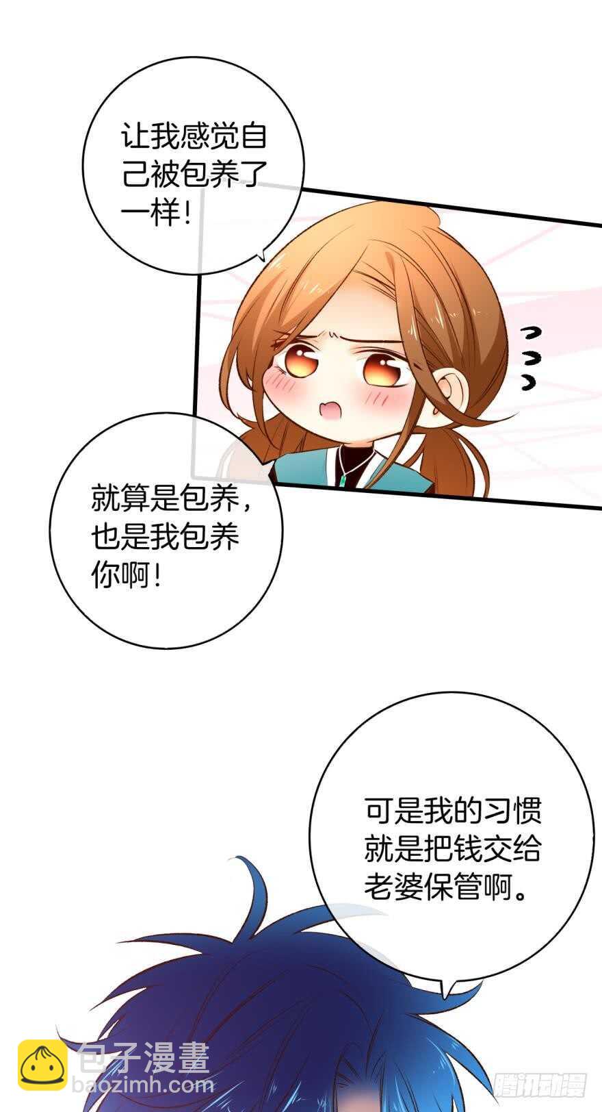 136话：浴室刺激play8