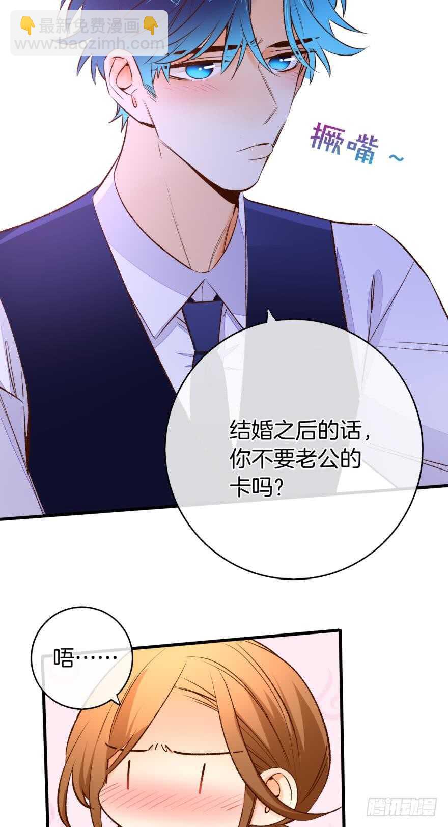 136话：浴室刺激play9