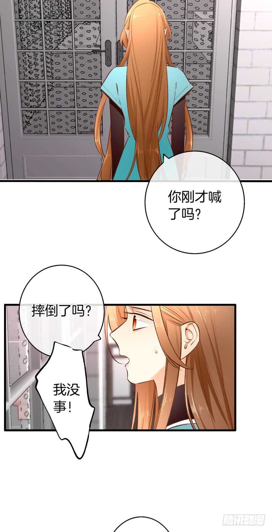 137话：爱情不能不××？1