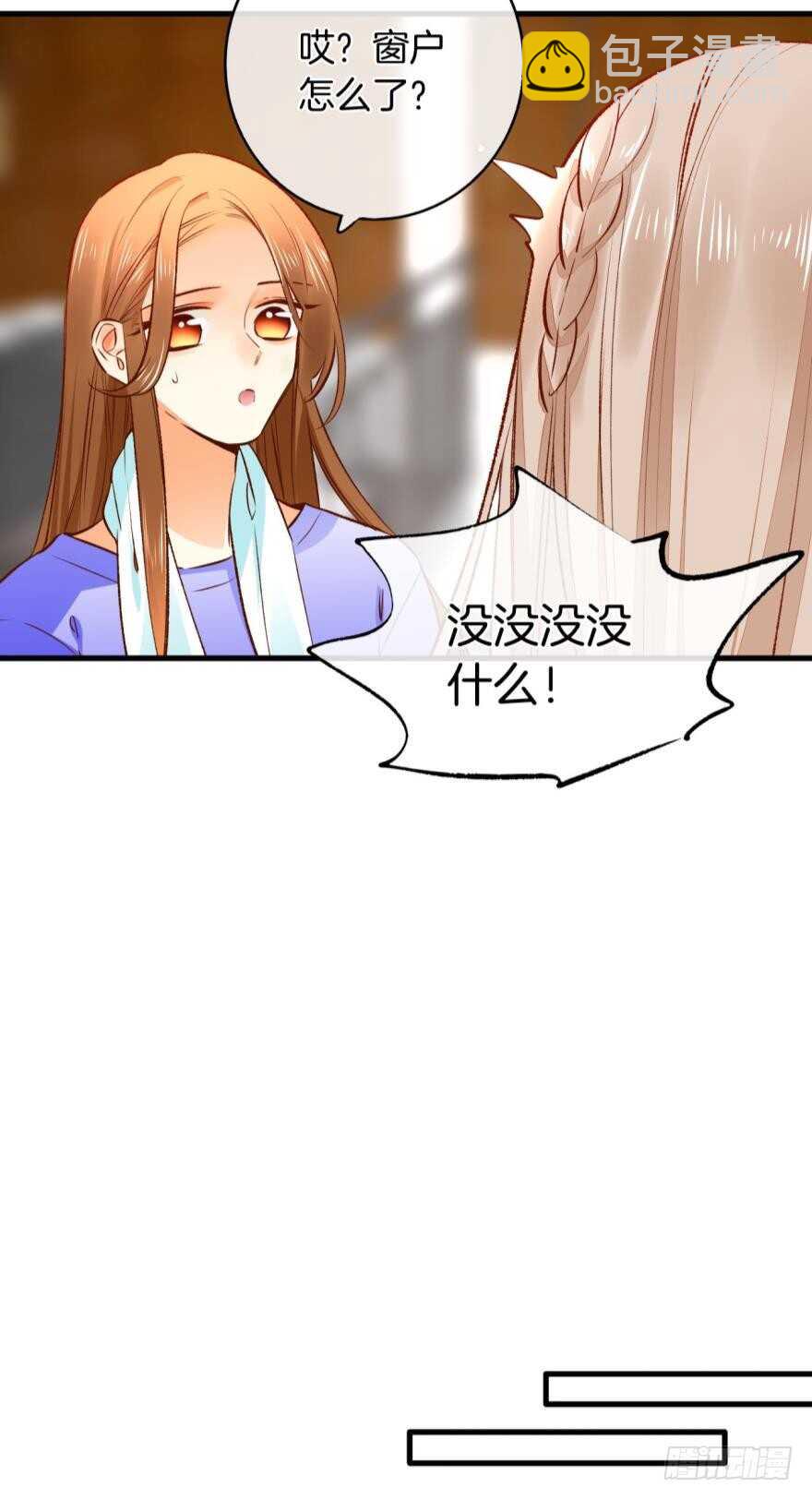 137话：爱情不能不××？10