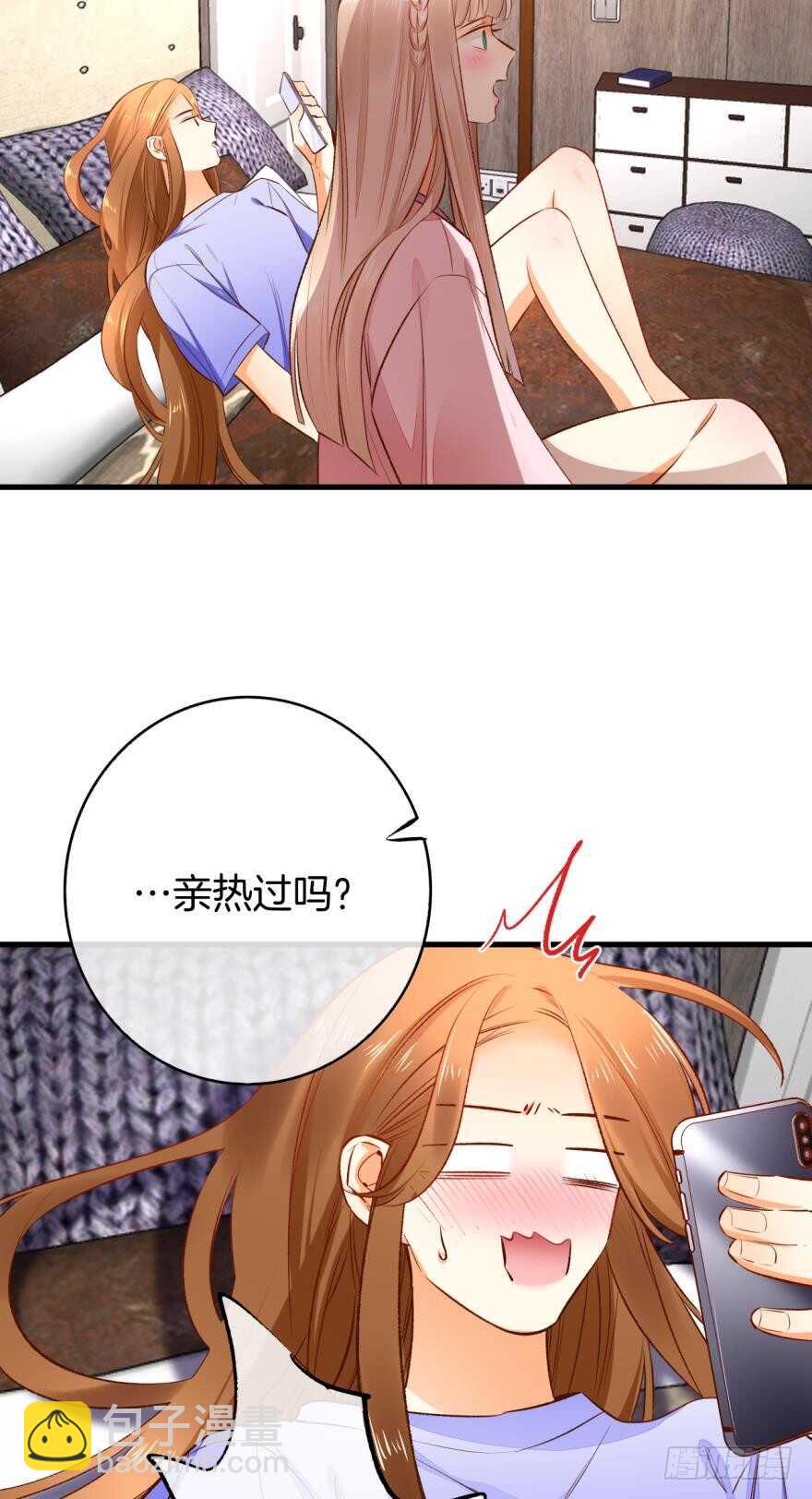 137话：爱情不能不××？12