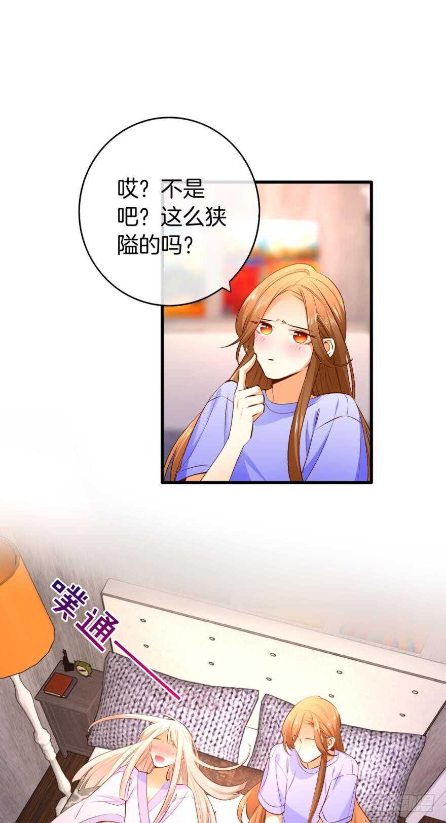 137话：爱情不能不××？19