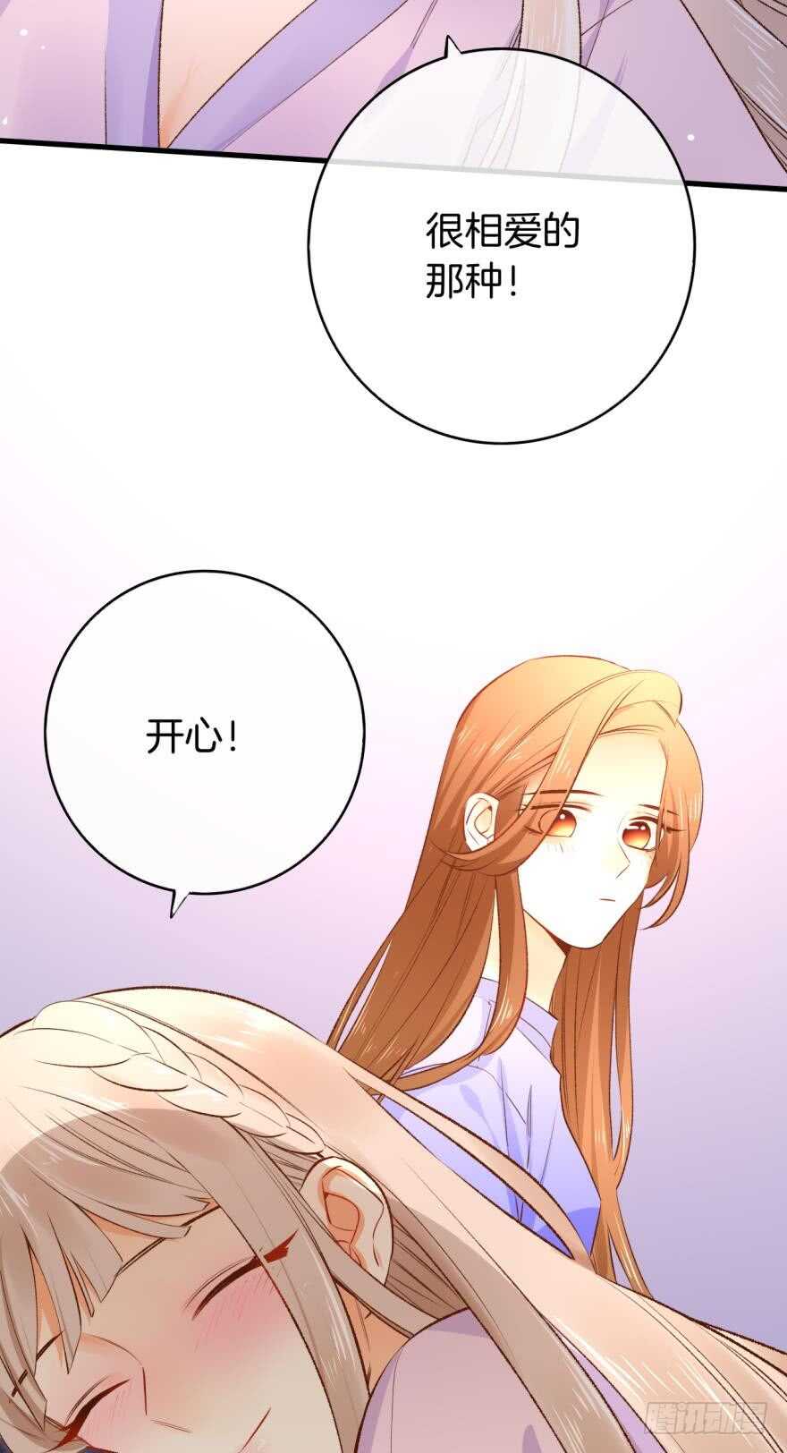 137话：爱情不能不××？21