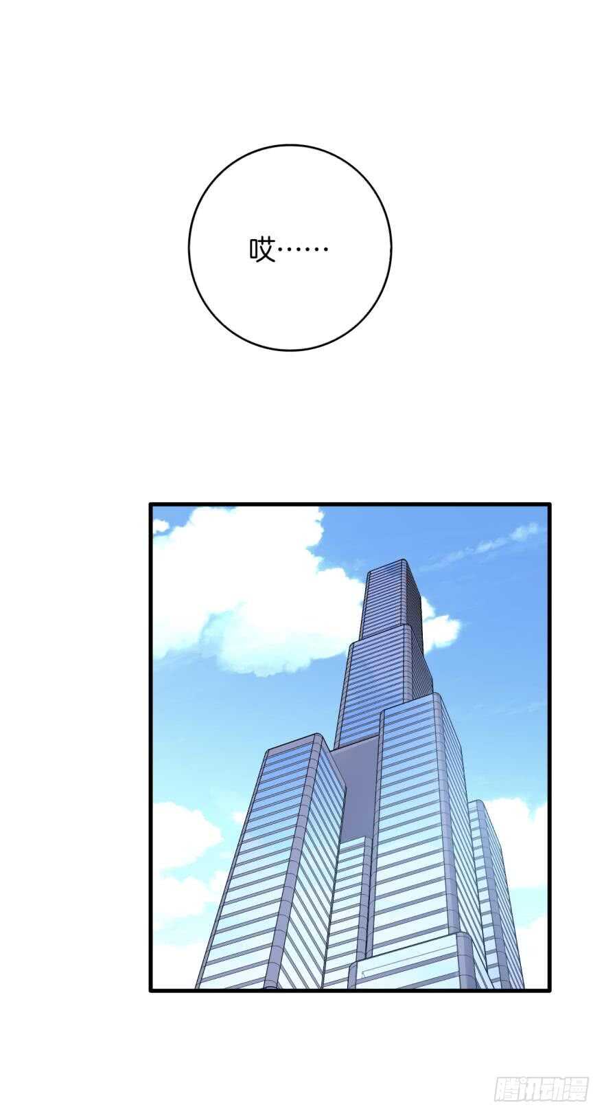 137话：爱情不能不××？23