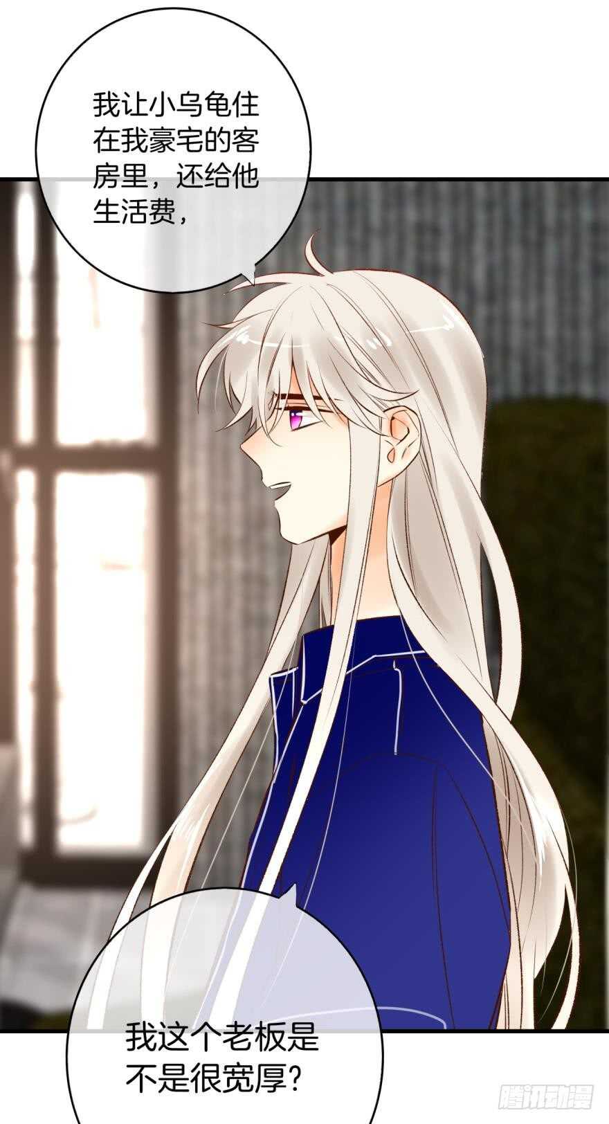 137话：爱情不能不××？25